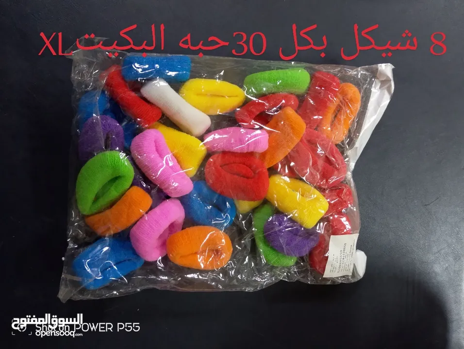 شروه نثريات جمله ومفرق امكانيه التوصيل  امكانيه البيع بالدزينه