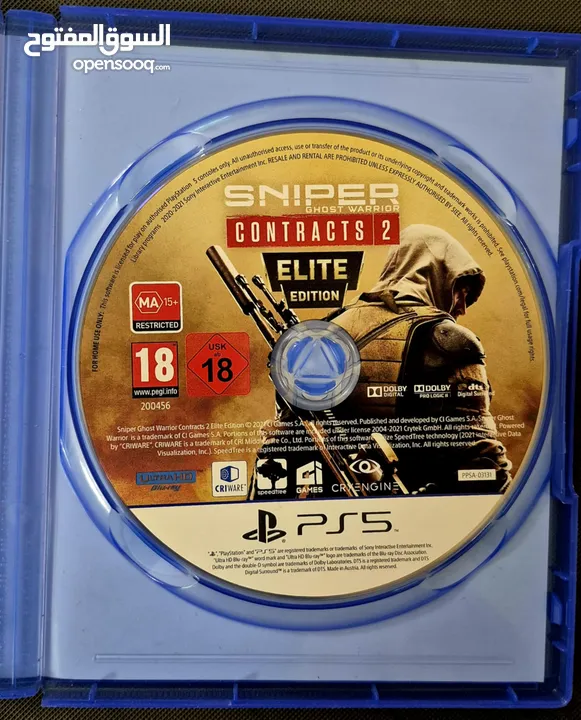 cd ps5 وكالة