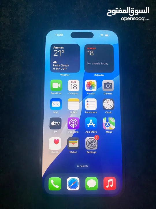 iPhone 16 ولا مغير فيه أشي
