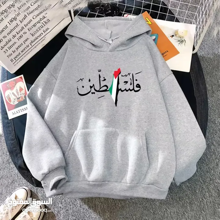 Palestinian hoodies