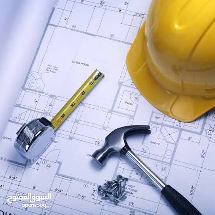 مقاولات بناء وهلوكبتر تمليس الباطون وبافضل الأسعار اسعار تنافسية والتزام في المواعيد ودقة في العمل