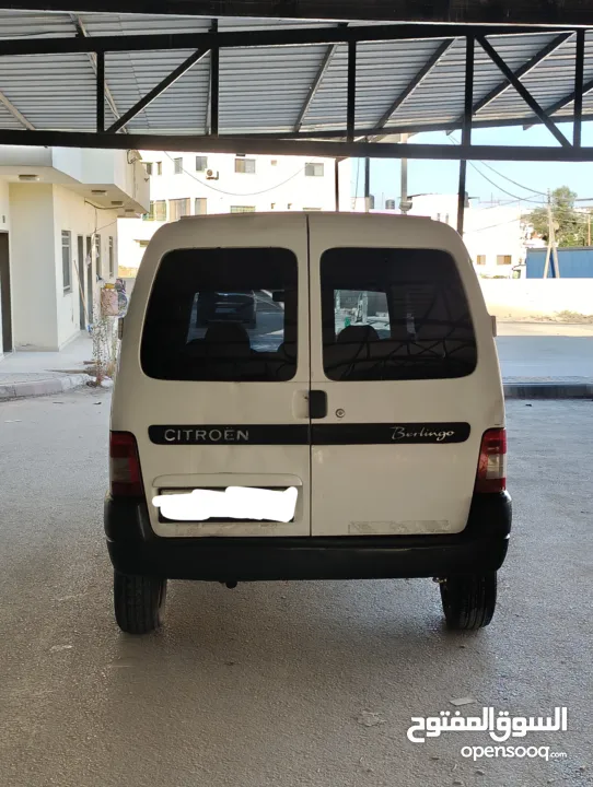 بارلنجو شطب