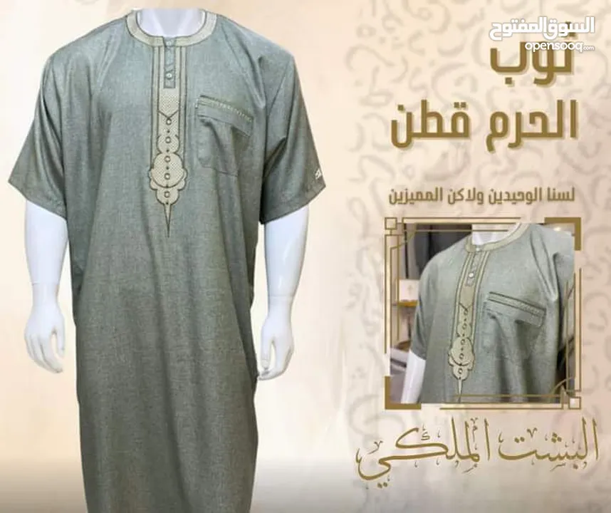 حرقنا الاسعار اقل سعر بالمملكة ثواب نص كم وكم تشكيلة رائعة وجميع المقاسات