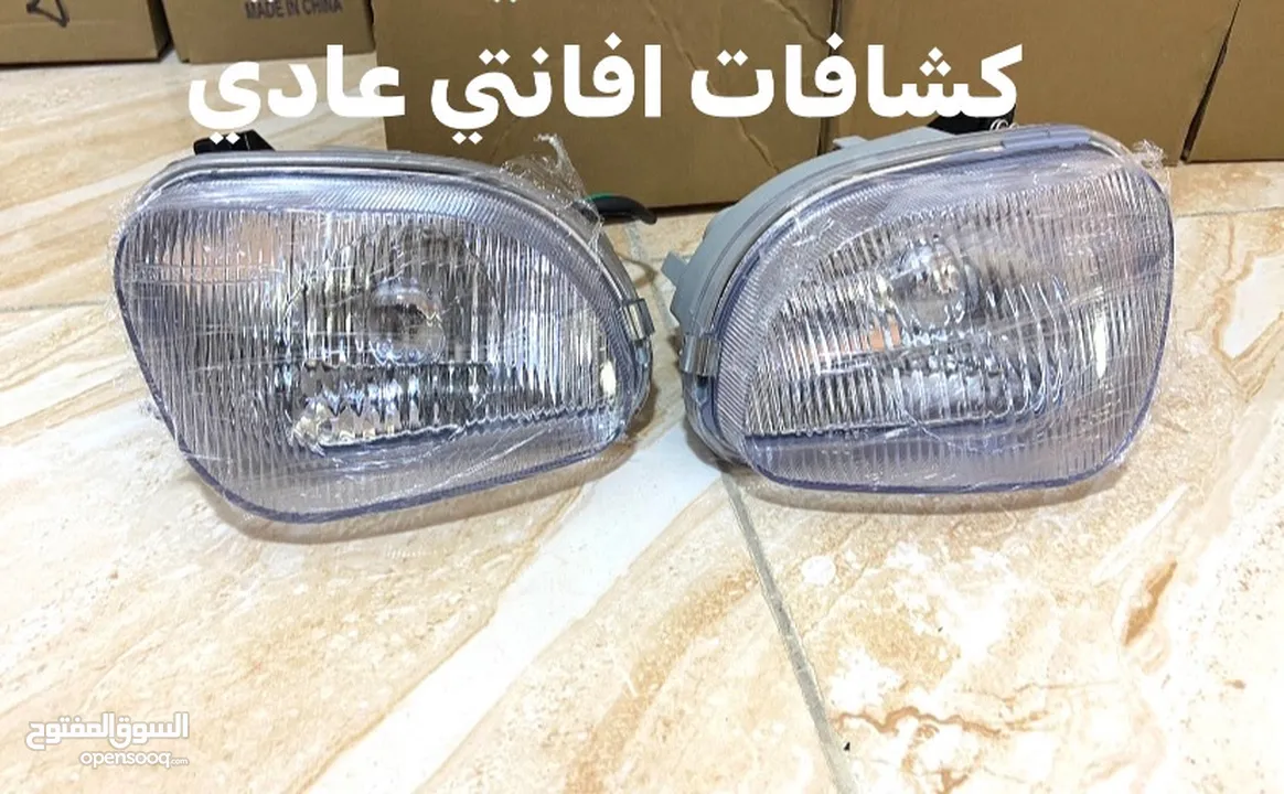 اضوية هونداي افانتي كيا اكسنت