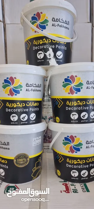 مطلوب فني دهانات ديكورية