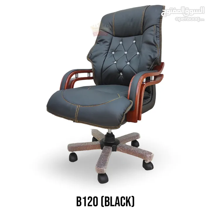 OFFICE CHAIRS/کراسي مل مکتب