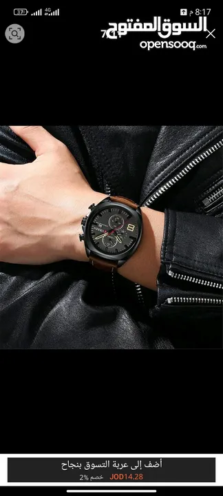 ساعة curren رجالي بطابع خشن رياضية عسكرية