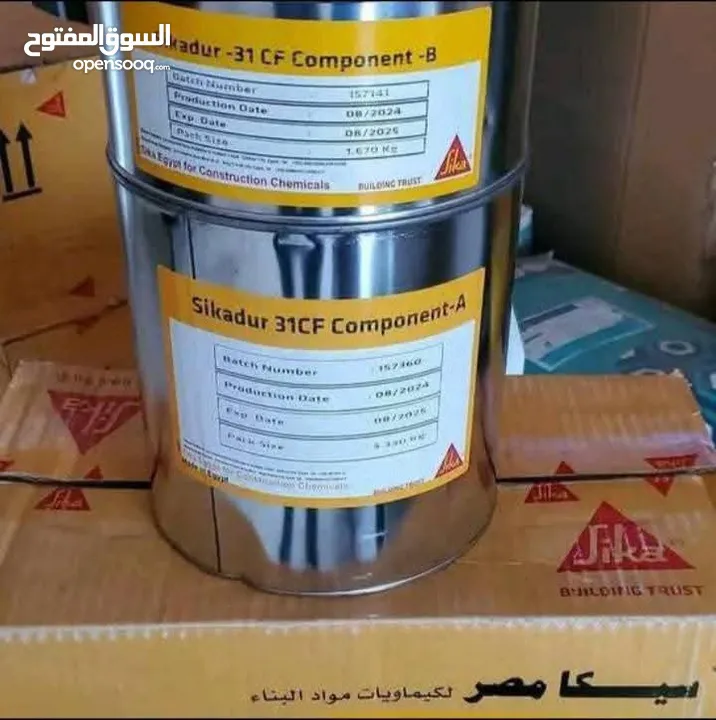 فني عازل مائي وحراري