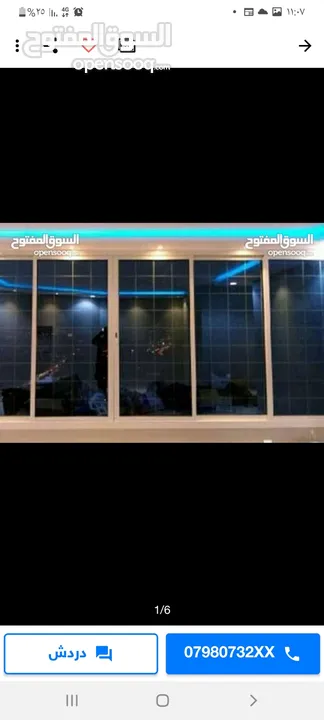 واجهات المنيوم دبل جلاس مستعمل بحال الوكاله عده مقاسات وعده الوان عالم المستعمل كل ما تتمناه تحت سقف