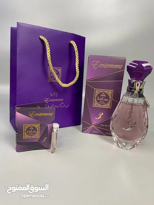 عطور خليجيه من بيت الشرق