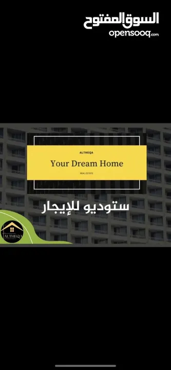 غرفة نوم وتوابعها فارغ للايجار تلاع العلي وقريب شارع الجامعه