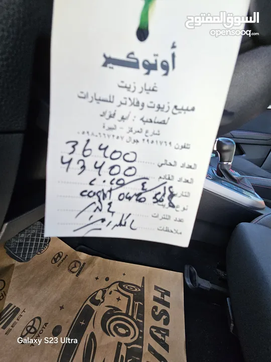 سيات ارونا fr  للبيع عالكاش فقط / انظف حبة بالبلد