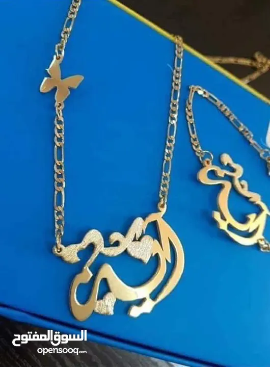طقم اكسسوار