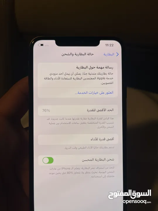 ايفون اكس اس بلس