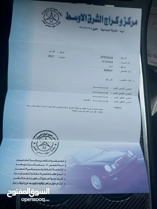 سيارة تيسلا مودل 3 2021 لون اسمنتي مميز للبيع شكل رياضي /////////////////////////////