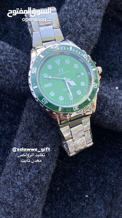 ساعات رجالي فخمة