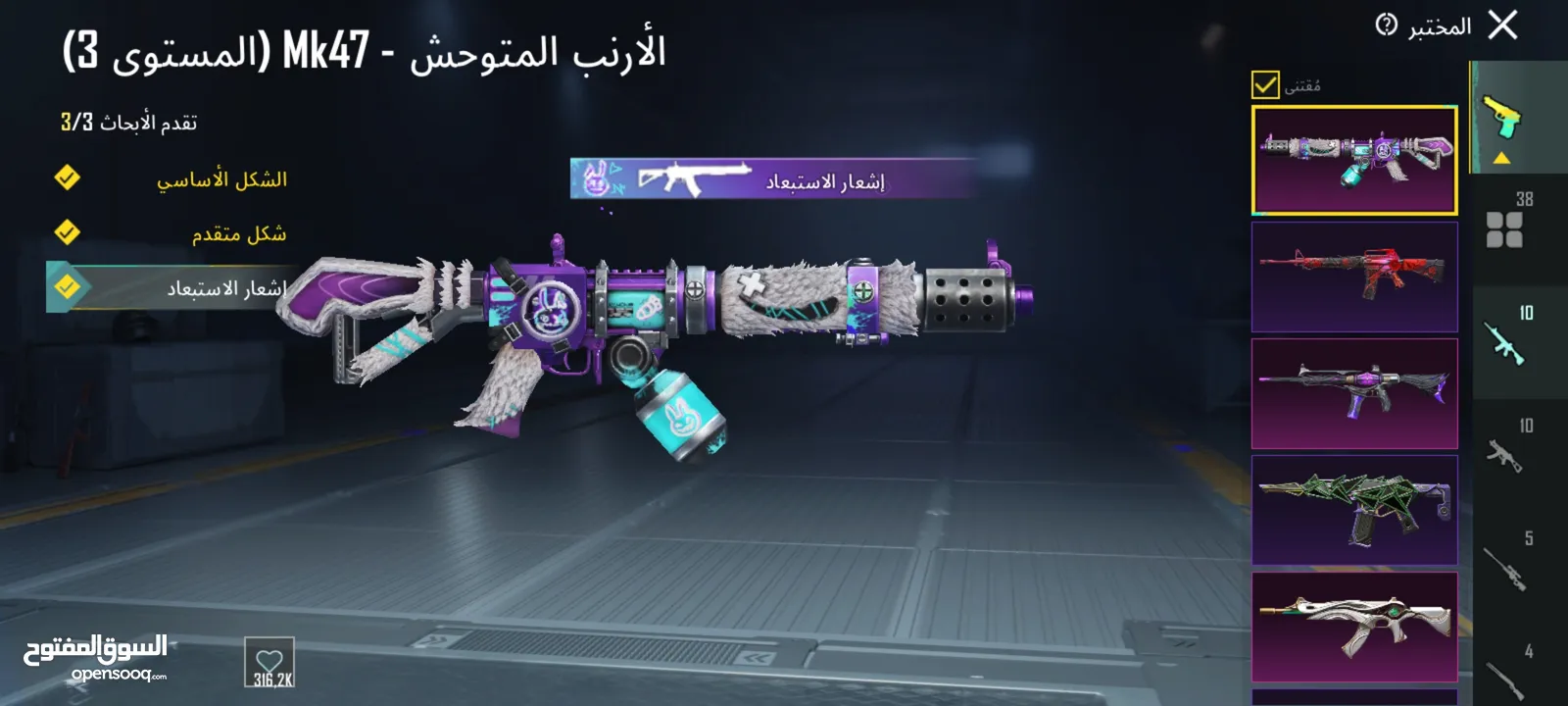 حساب ببجي pubg mobile حساب اسلوب خرافي جميل جدا 38 سلاح اغلبو مطور لا تغلب حالك وتناقش 120 سعر  وجه