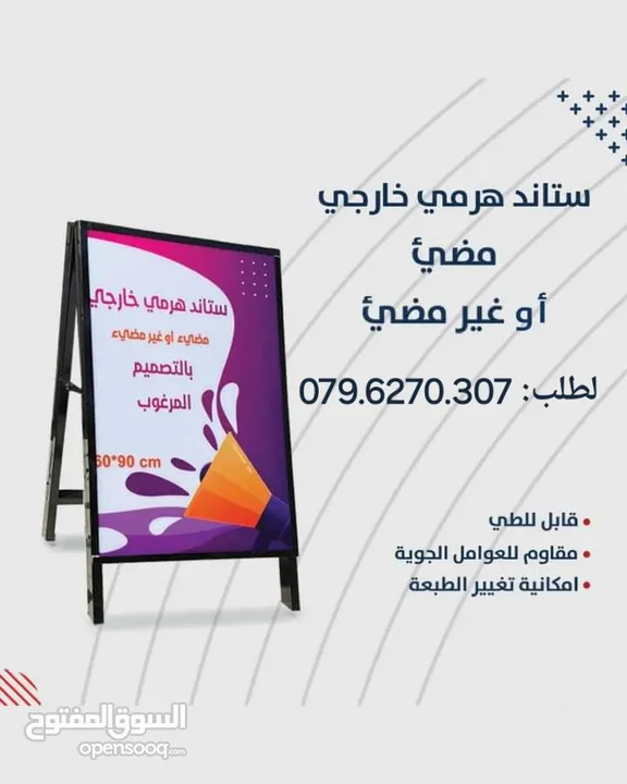 رول اب ملون برشور كروت بوب اب