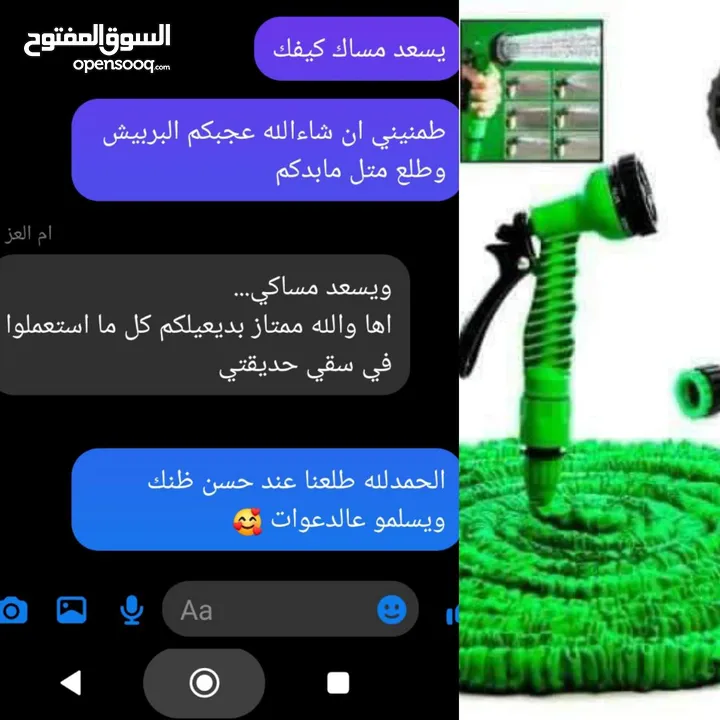 بربيج ماء مع طقم كامل قابل للتمدد والتقلص سهل التمدد والتقلص لسهولة التخزين.