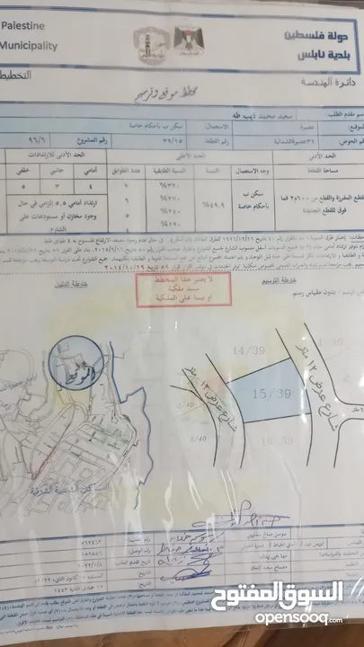 ارض للبيع في المساكن الشعبية وفي الباذان