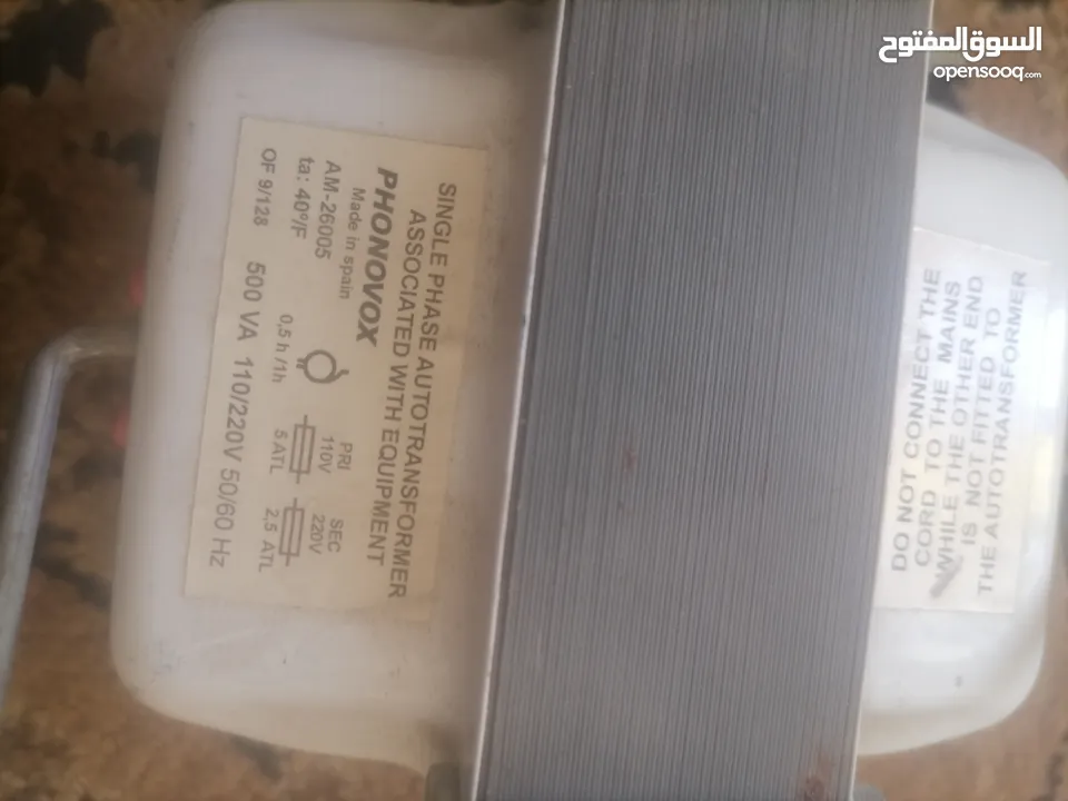 محول كهربا ومحول صوبا