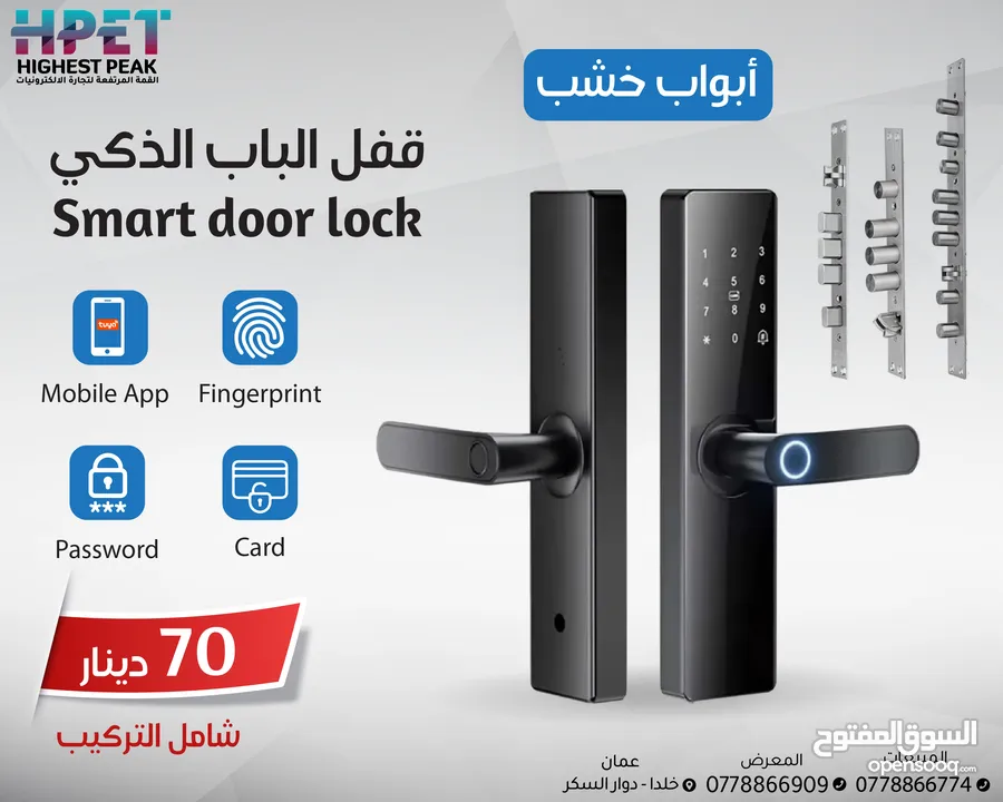 قفل الباب الذكي Smart door lock يدعم الكاميرا والفيديو دعم تطبيق على الهاتف المحمول