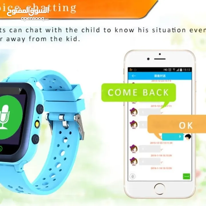 ساعة الاطفال الذكية لتتبع ومراقبة طفلك Q15 Smartwatch بسعر حصري ومنافس