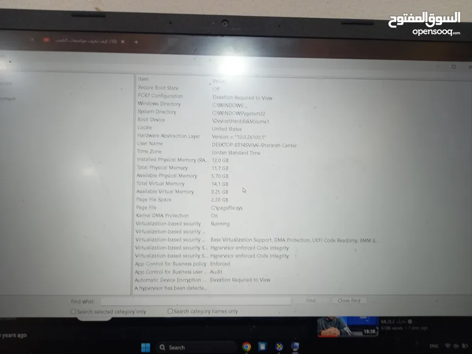 !لابتوب جيل 12 i5 / رام 12GB / SSD سريع / نظيف جداً بسعر لقطة!