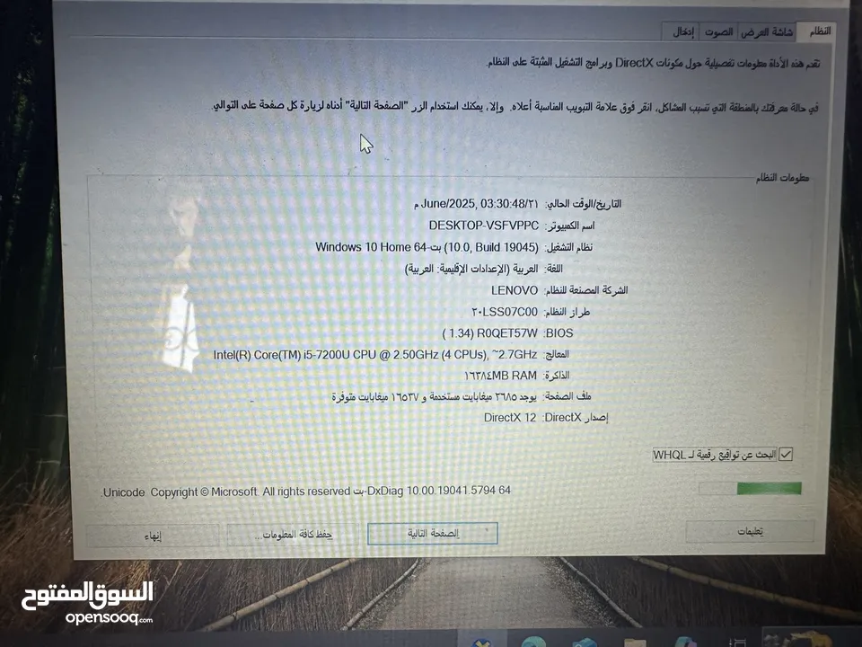 لابتوب لينوفو ثينك باد i5 رام 16 هاردسيك كبير سعرر مميز