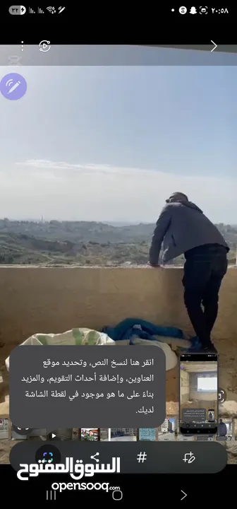 .شقه سكنيه بناء عظم واقع اسكان الطله الغربيه القائم على قطعه ارض 363 حوض 13 من اراضي بير زيت وهذه ال