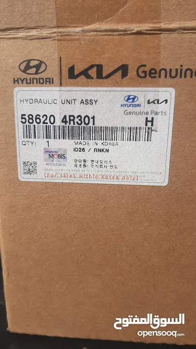 هونداي سوناتا وارد امريكي 2400CC هايبرد موديل 2015 فل كامل