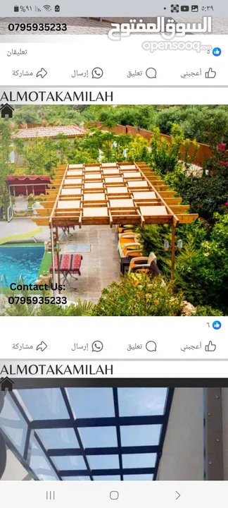 شقة. للايجار في طبربور. قرب الجامعة الاسلامية