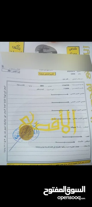 شكودا فابيا موديل 2003 فحص كامل7جيد  صورة الفحص مرفقه مرخصة لغاية 27/3/2026 مش بحاجة لاي نوع صيانة