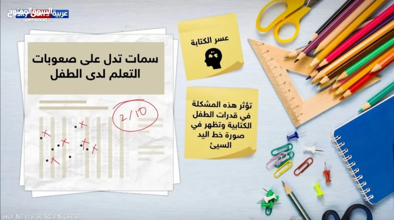 دورات مجانية عن بُعد