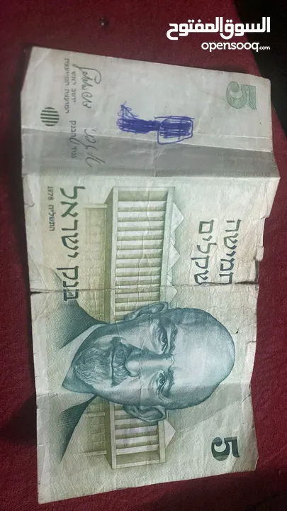 5 شيكل قديمه