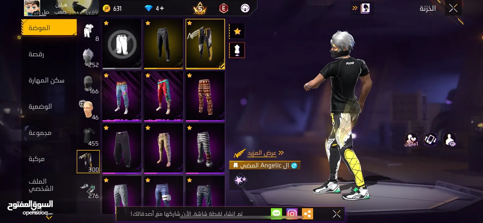حساب بناتي و شبابي