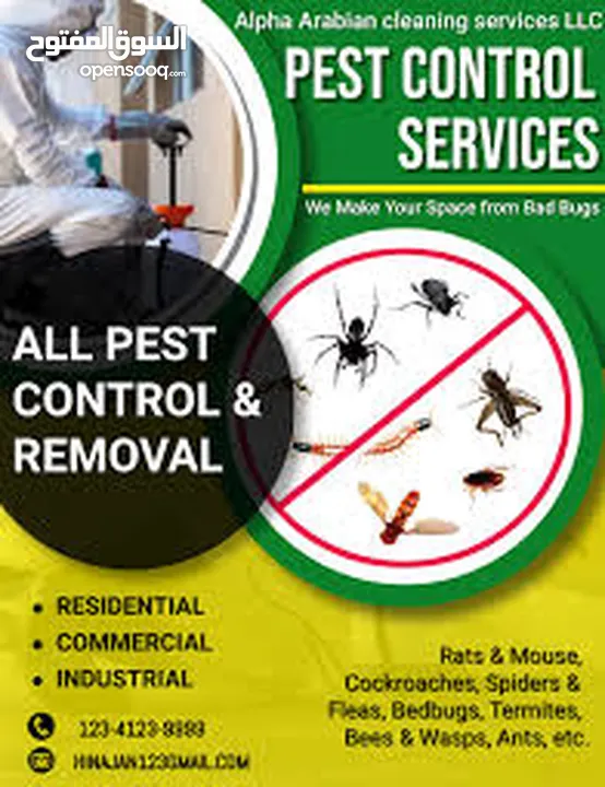 Pest control service & Cleaning with gaurantee  خدمة مكافحة الحشرات والتنظيف الضمان