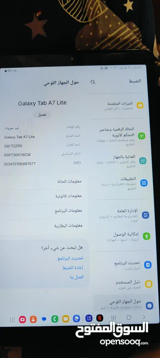 تابلت 7لايت سامسونج