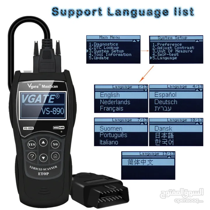 Vgate VS890 جهاز فحص المركبات obdii
