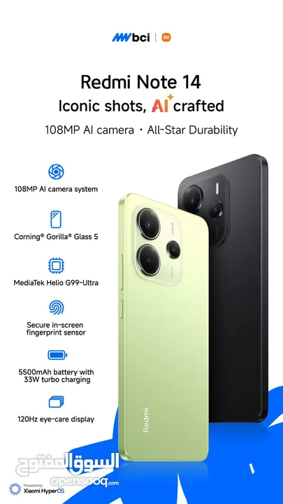 تحطيم الأسعار جديد Redmi Note14 16GB-256GB  لدى سبيد ستور