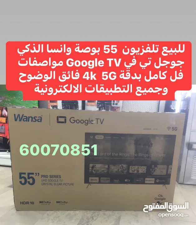 تلفزيونات جديده بالكرتونة 2025