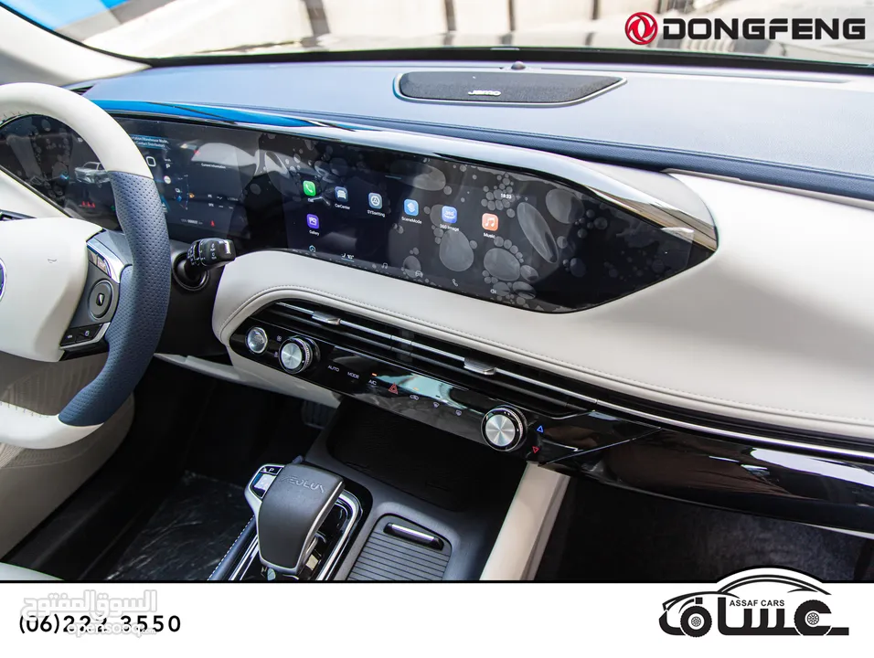Dongfeng Huge 2026 hybrid