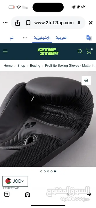 Gloves Boxing 2Tuf2tap black