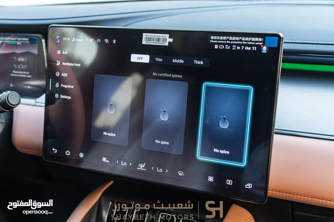 Byd Song L 2024 excellence   يمكن التمويل