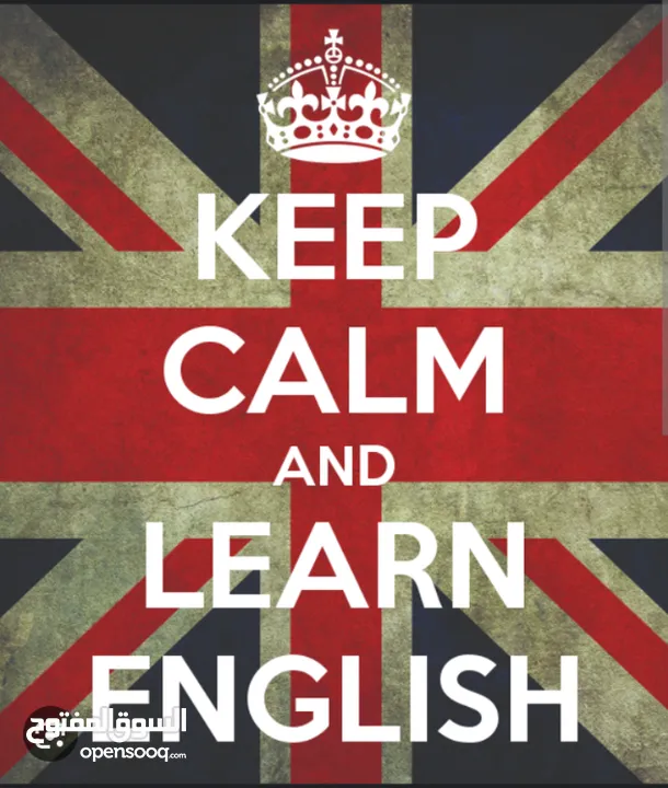 English Courses in Maabela