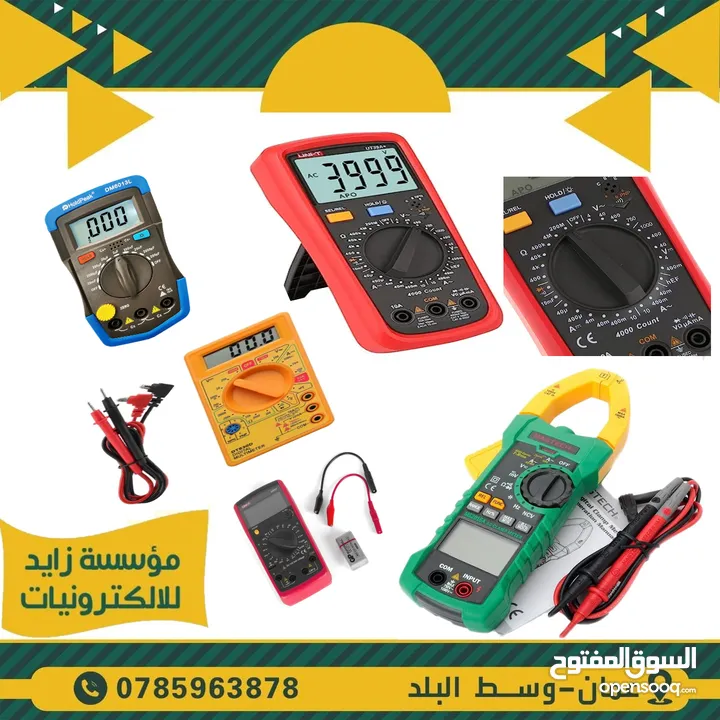 ساعات فحص للصيانة Digital Multimeter Tester