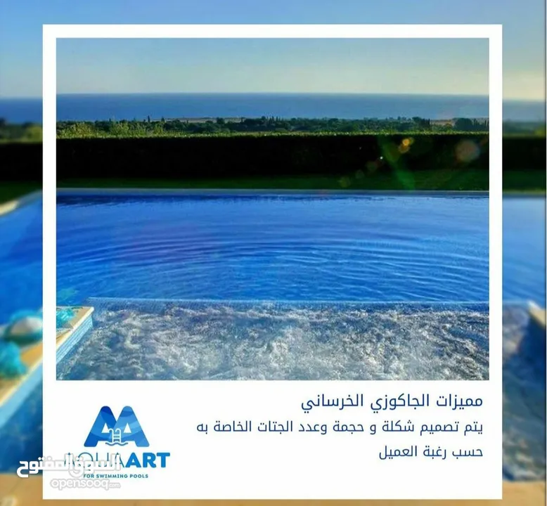 AQUA ART شركة متخصصة في تصميم وإنشاء وصيانة أحواض السباحة  والنوافير  يوجد لدينا قسم صيانة