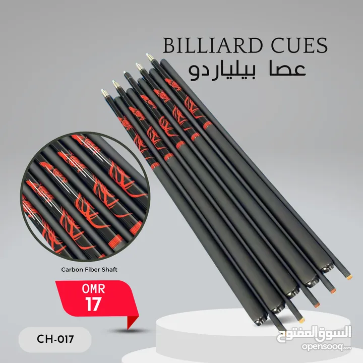 اكسسوارات و ملحقات البلياردو والسنوكر عالية الجودة بأسعار مناسبة للجميع Billiard & Snooker Products