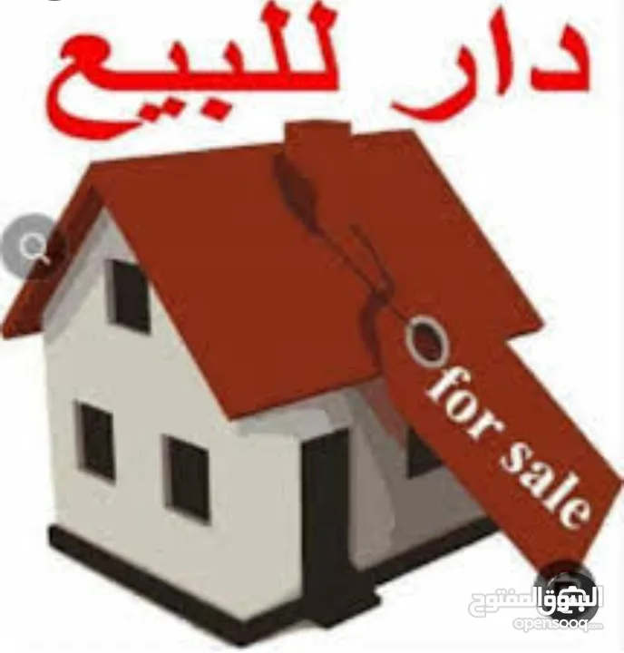 كفرابيل لواء الكوره