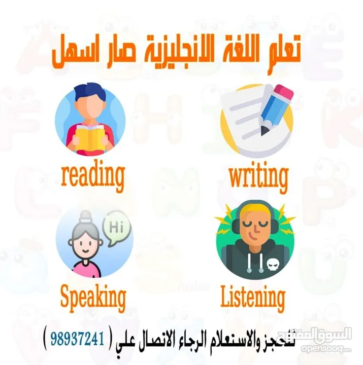 معلم اول لغه انجليزيه متوسط وثانوي